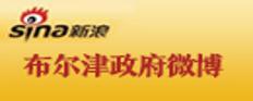 布爾津政府微博